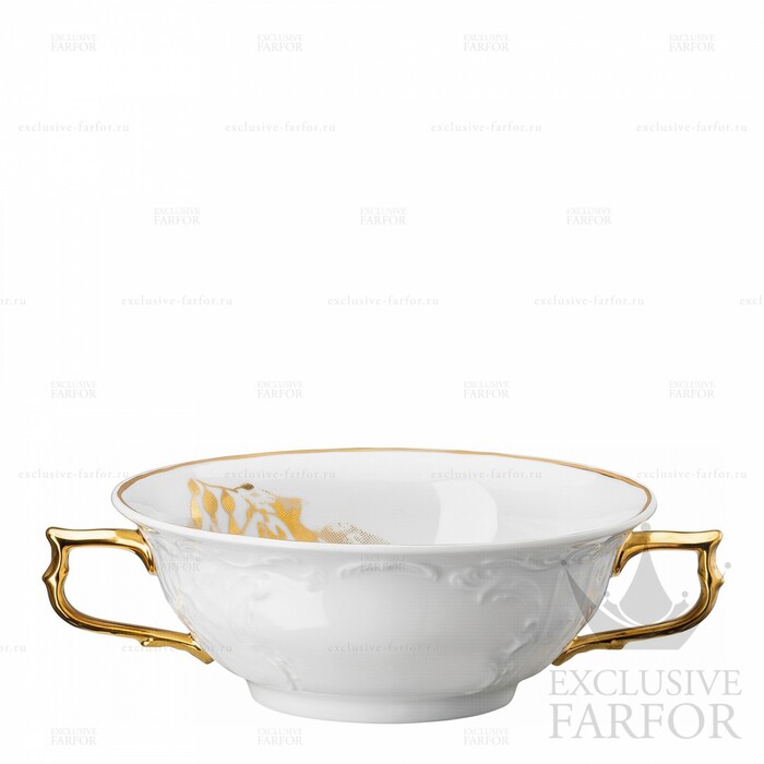 Тарелка суповая с блюдцем 0,31 л Heritage Midas Rosenthal