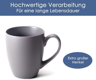 Набор кофейных кружек 360 мл, 6 предметов Hanseküche