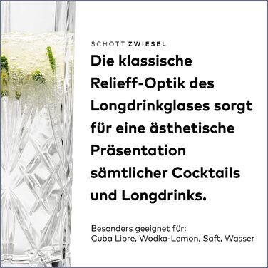 Набор стаканов для виски и коктейлей 8 предметов Schott Zwiesel